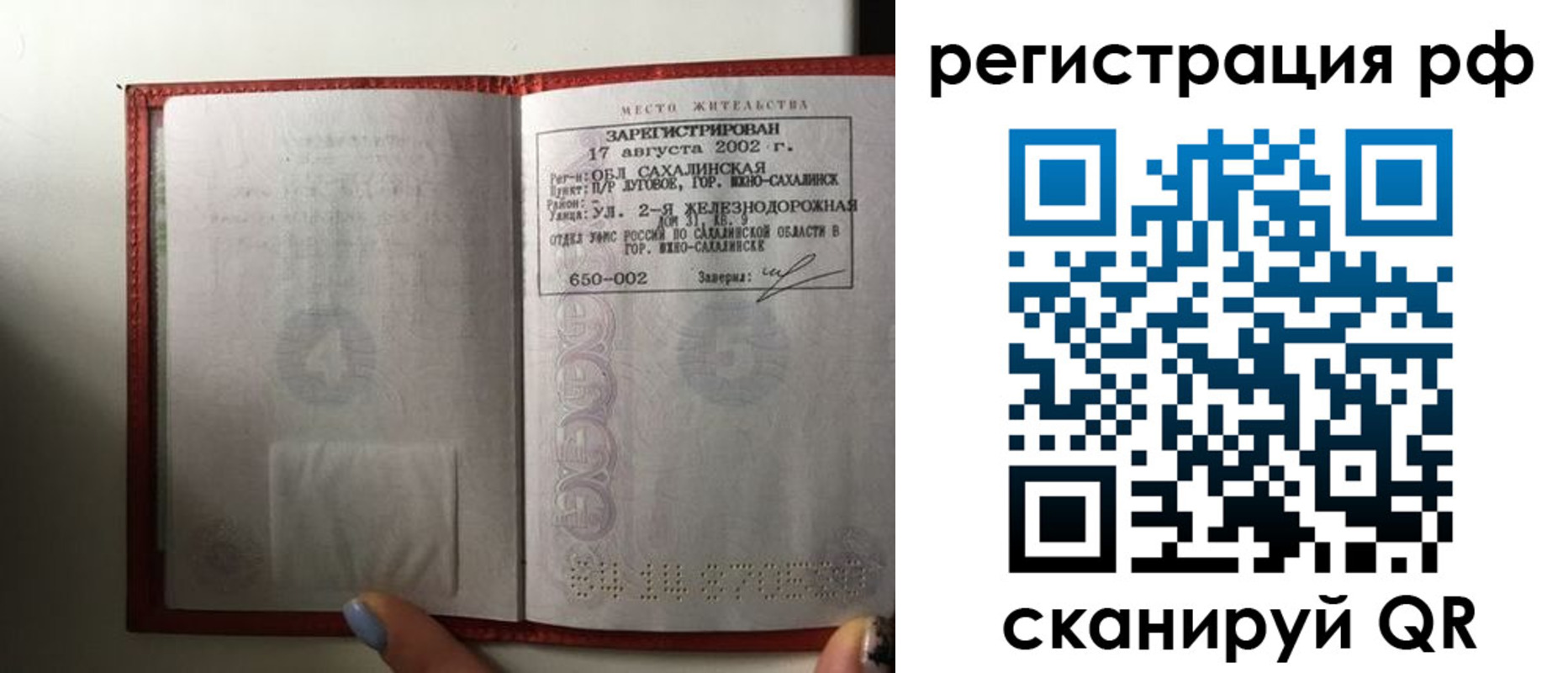 регистрация в Новоульяновске