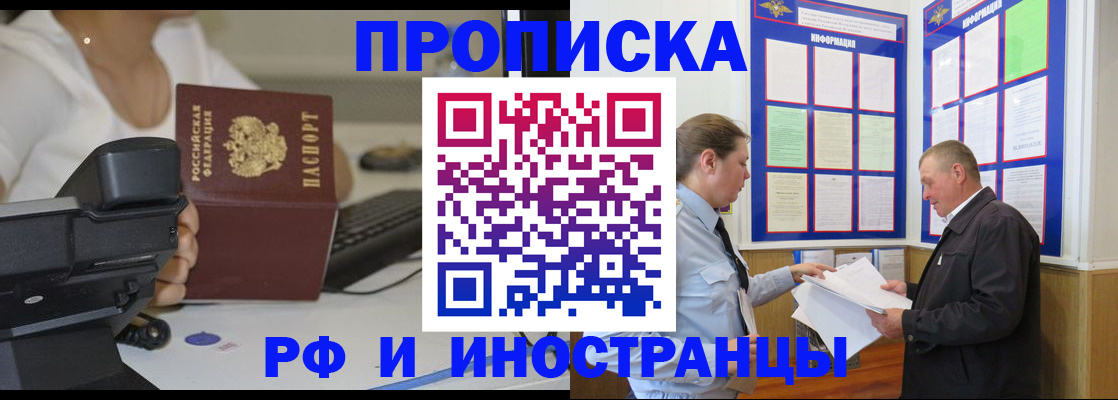 прописка для кредита в Новоульяновске